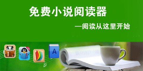 万博的体育直播是哪个